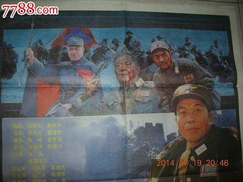 买个假的工行转账回执单